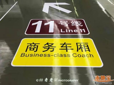 ​深圳地铁11号线运营时间表 首尾班车到达时间