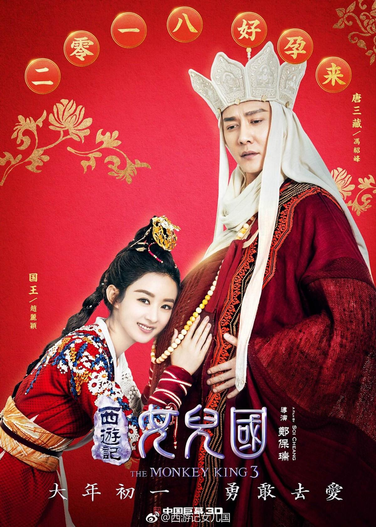 5岁赵丽颖离婚后低调出席生日聚会，笑容依旧，众多明星捧场