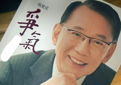 ​英皇老板杨受成的风流史：手下女星无数，与容祖儿梁咏琪相交甚密