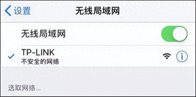 ​手机怎么设置无线路由器及更改路由器密码