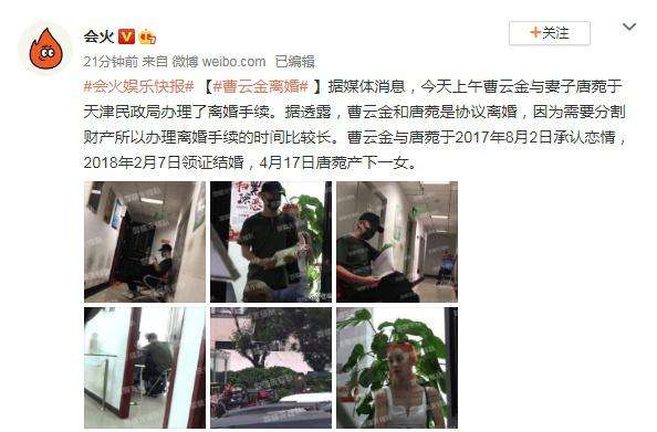 曹云金婚内出轨女方是谁人品如何 知情人曝曹云金逼唐菀离婚真假