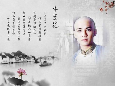 ​人生若只如初见！纳兰性德的三段刻骨爱情都在他那泣血的词中