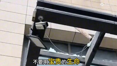 ​河南濮阳恒丰广场男子16楼轻生，被砸成两断，原因曝光