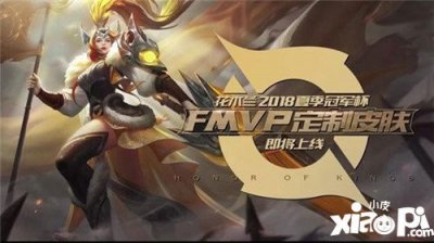 ​王者荣耀2019限定皮肤盘点 孙策大乔情侣皮肤要来了？