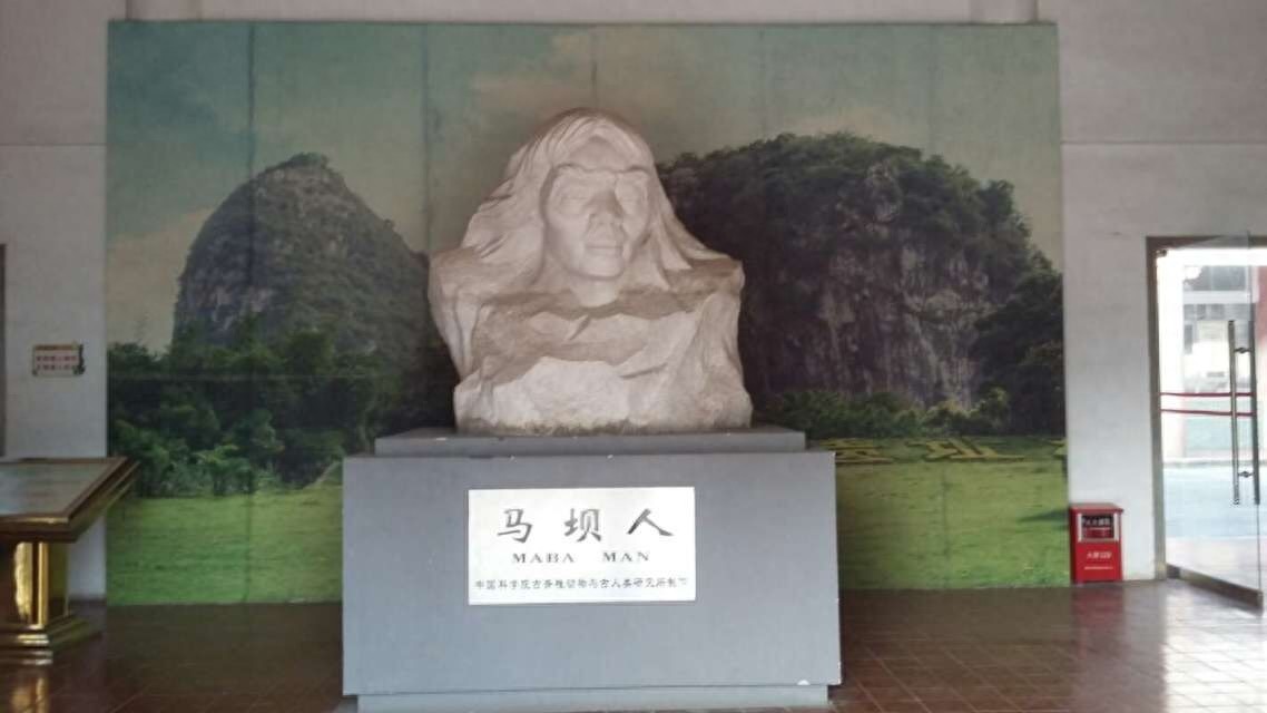 马坝人遗址:岭南地区最早发现有原始人居住痕迹的地方