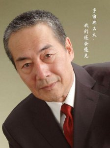 ​杜雨露个人资料简介(杜雨露个人相册)