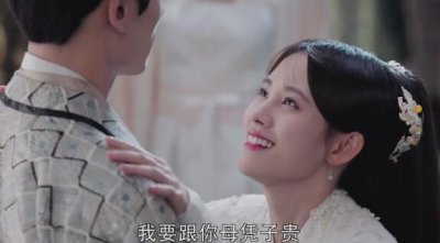 ​芸汐传第几集母凭子贵