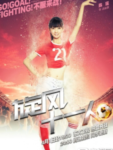 ​陈瑶个人资料及简介(陈瑶个人资料简介身高年龄)