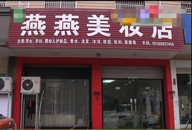 女子听人介绍激光洗眉, 事后整个人都崩溃了