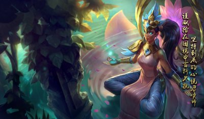 ​英雄联盟最贵的两款皮肤，上万价格不是龙瞎能比的