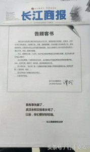 ​老乡鸡正式回应收购武汉永和 承诺吃饭包在其身上