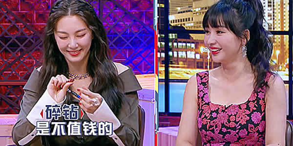 不买碎钻张雨绮 张雨绮碎钻什么梗