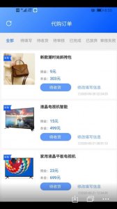 ​指间赚（10）重操旧业