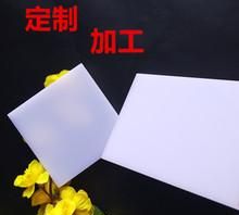 pvc透明板和亚克力的区别