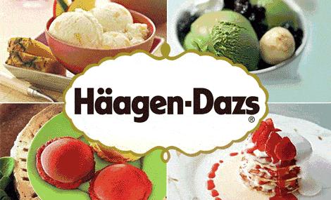 冰淇淋品牌前十名(世界十大最好吃的冰淇淋品牌排行榜)插图