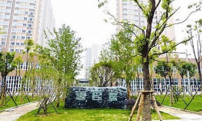 ​济宁公租房的管理办法-济宁公租房如何申请？