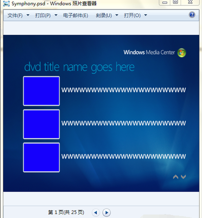 psd文件用什么打开,PSD格式文件用什么打开图5