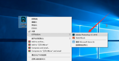 ​psd文件用什么打开,PSD格式文件用什么打开