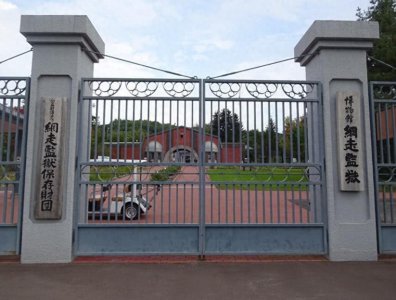 ​日本保留死刑绞刑，被联合国指残忍，日本人怒：凭什么教我们做事