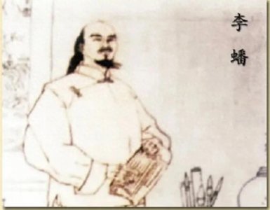 ​“饽饽状元”李蟠