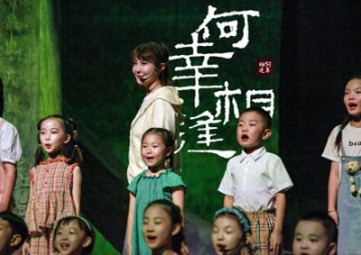 ​朗诵诗剧《何幸相逢》12月6日登陆湖南大剧院