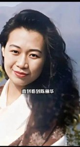 ​女首富陈丽华年轻时照片曝光！好美呀！终于明白了唐僧会留下来！