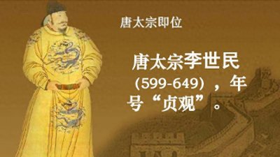 ​你知道中国古代治世之“四大盛世”吗？