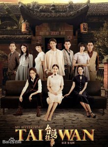 ​2018年上半年最好看的电视剧排行榜前十名，你赞同吗