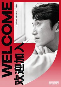 ​吴慷仁签约壹心，港台艺人北上路径有何异同