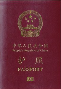 ​去越南旅行前必须准备哪些东西