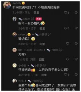 ​黄磊疑似涉及不当传闻，被曝与张子枫有染，女方紧急辟谣