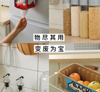 ​家里的这些旧物千万别扔，0成本秒变废为宝，太实用了！
