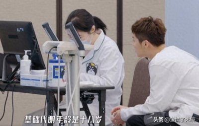 ​男星真实身高曝光！鹿晗邓超缩水，陈赫李诞亚健康问题突出