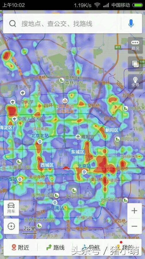 中国城市人口热力图 城市热力图查询