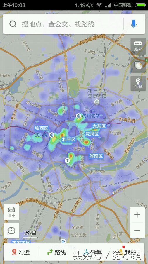 中国城市人口热力图 城市热力图查询