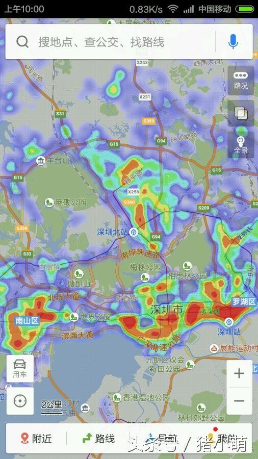 中国城市人口热力图 城市热力图查询