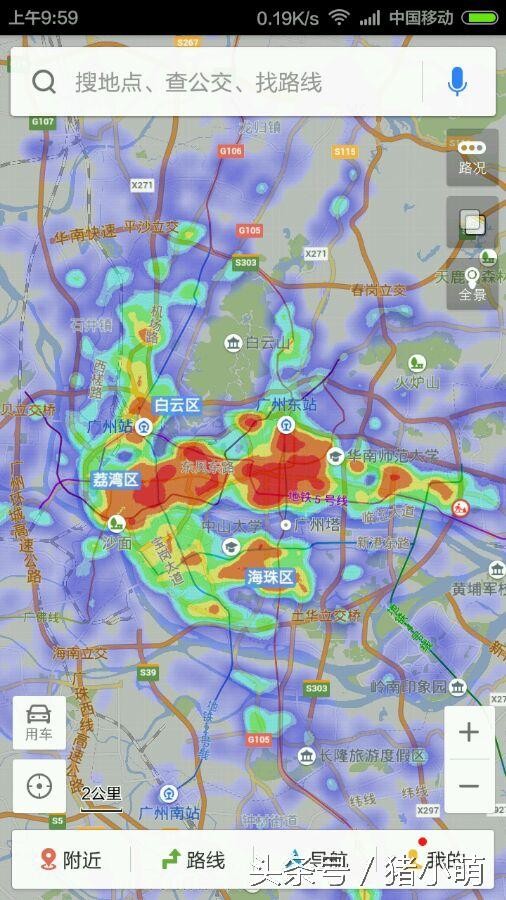 中国城市人口热力图 城市热力图查询