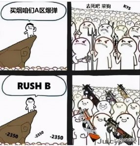 ​「CSGO」「搞笑图集」敌方狙击手&我方狙击手