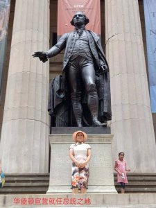 ​56天全美自驾游 第八篇 漫步华尔街