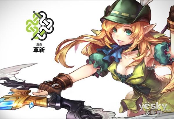 洛奇弓箭手怎么才能改善_技能调整