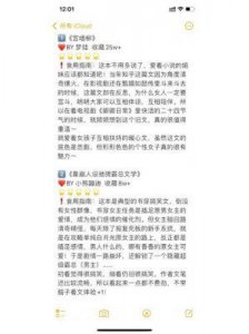 ​四个90后女性角色在《卿卿日常》中熠熠生辉，平均年龄仅28岁，她们貌美如花