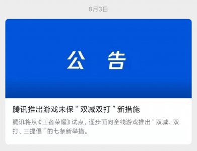 ​夜里18款禁用游戏手游（首款“18禁”手游出现！未成年不得入内）