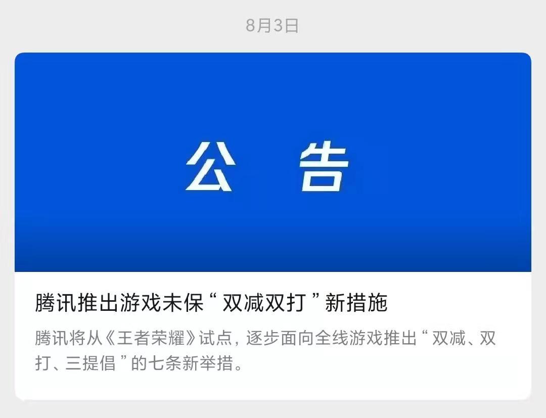 夜里18款禁用游戏手游（首款“18禁”手游出现！未成年不得入内）