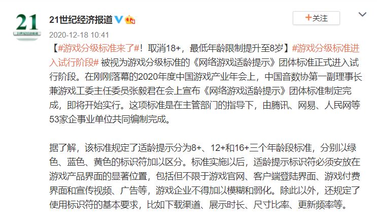 夜里18款禁用游戏手游（首款“18禁”手游出现！未成年不得入内）