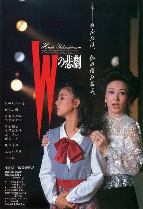 三田佳子个人资料写真作品