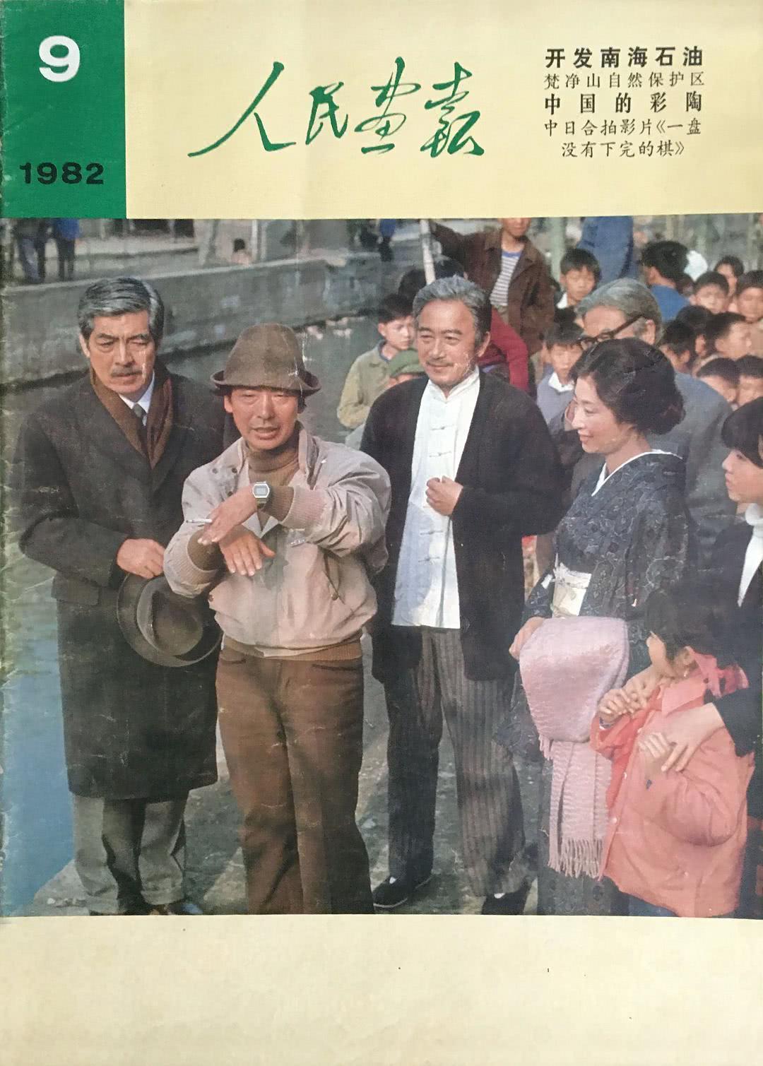 三田佳子个人资料写真作品