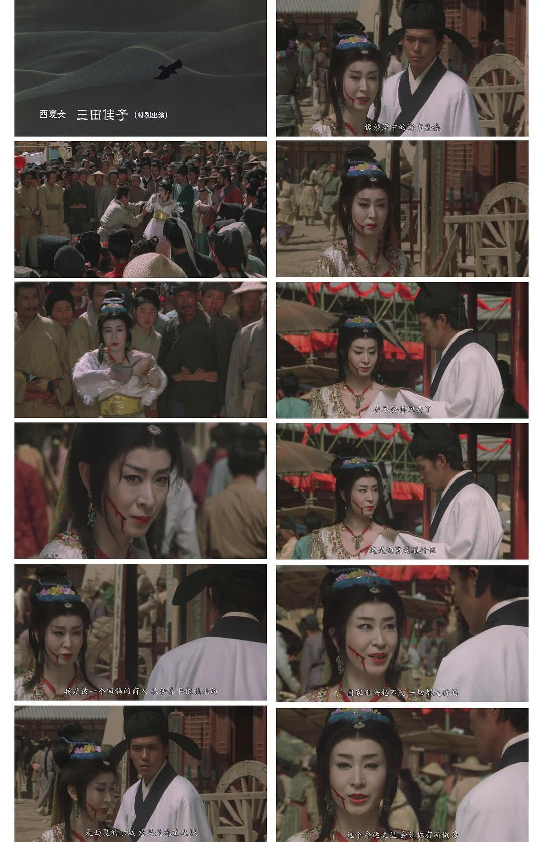 三田佳子个人资料写真作品