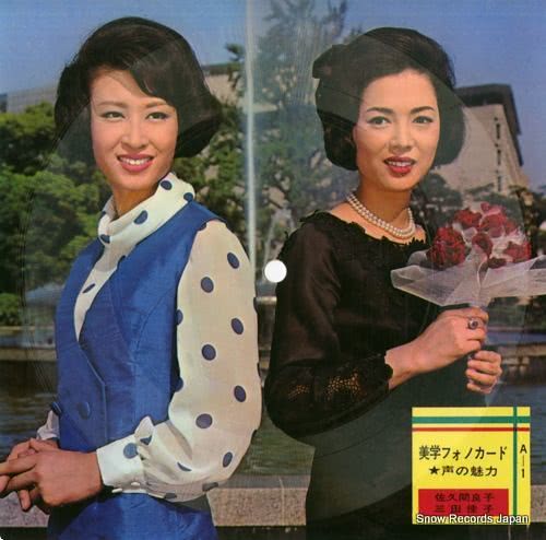 三田佳子个人资料写真作品