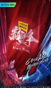 ​许魏洲战至巅峰(许魏洲战至巅峰哪一期)