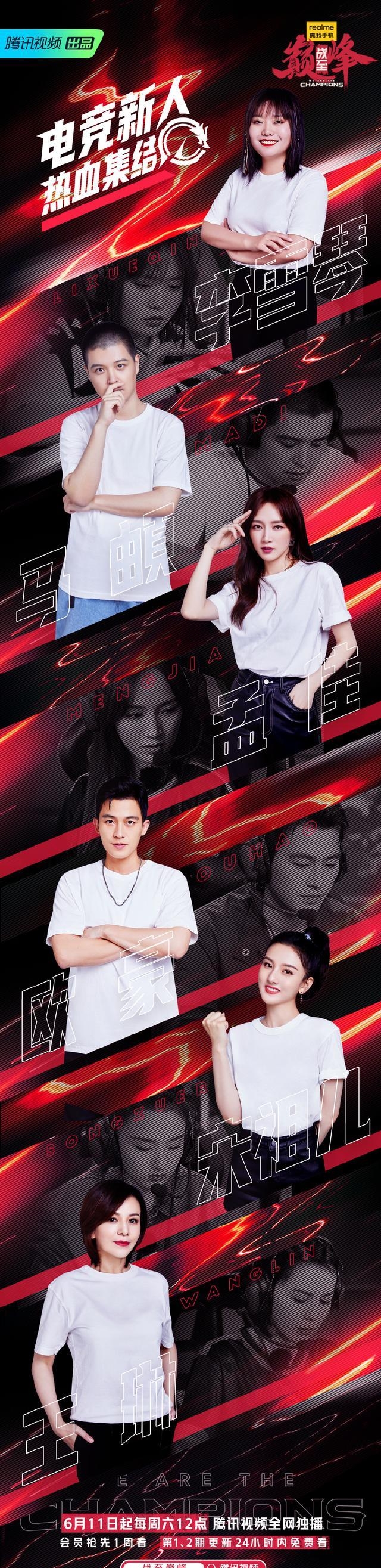 许魏洲战至巅峰(许魏洲战至巅峰哪一期) 许魏洲 巅峰 第4张